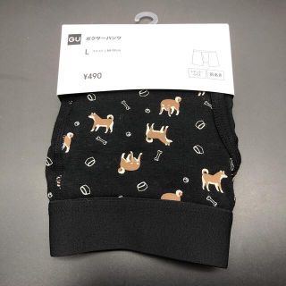 ジーユー(GU)の即決 新品 GU ジーユー ボクサーパンツ レギュラーサイズ(ボクサーパンツ)