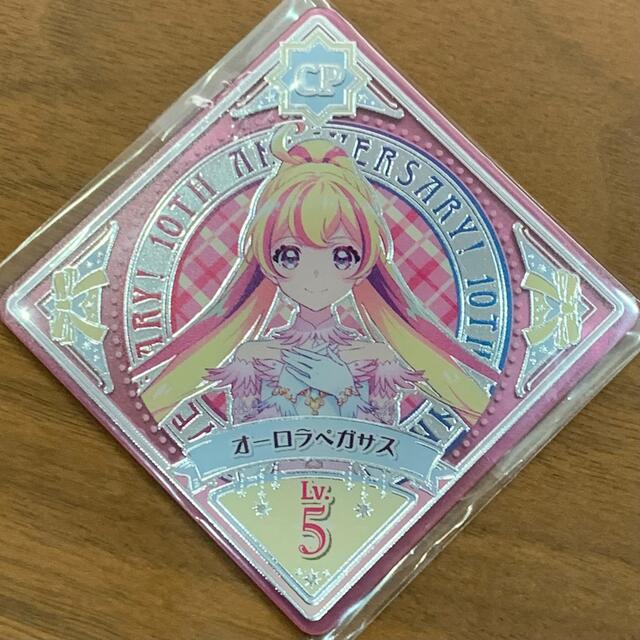 アイカツ! - ✨10thCP✨アイカツプラネット US1弾 オーロラ アイカツ! - ✨10thCP✨アイカツプラネット US1弾 オーロラ