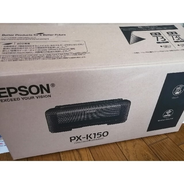 【新品未使用】EPSON プリンター PX-K150 メーカー保証付き