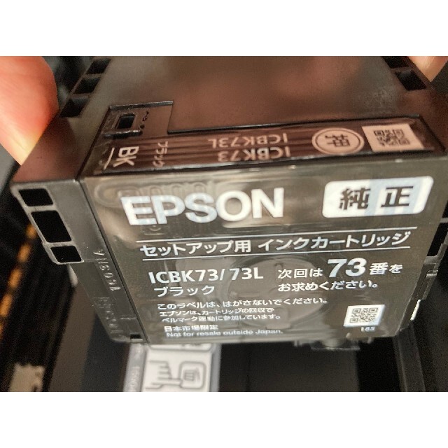 EPSON(エプソン)の【新品未使用】EPSON プリンター PX-K150 メーカー保証付き スマホ/家電/カメラのPC/タブレット(PC周辺機器)の商品写真