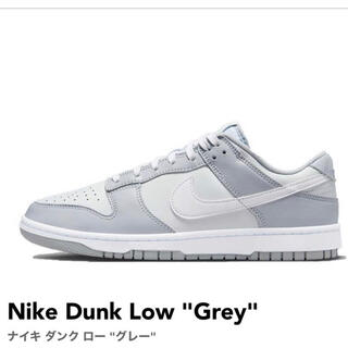 NIKE - Nike Dunk Low "Grey" ダンクローグレー　25cm