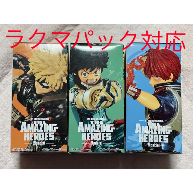 BANPRESTO(バンプレスト)の僕のヒーローアカデミア フィギュア　デク・爆豪・轟セット エンタメ/ホビーのフィギュア(アニメ/ゲーム)の商品写真