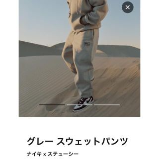 ナイキ(NIKE)のナイキ　ステューシー(スウェット)