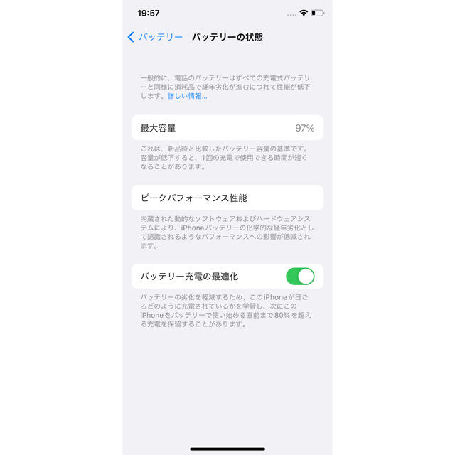 iPhone(アイフォーン)の5/30まで【美品】iPhone 11 Pro 256GB SIMフリー スマホ/家電/カメラのスマートフォン/携帯電話(スマートフォン本体)の商品写真