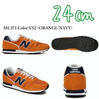 ニューバランス(New Balance)のニューバランス/new balance/ML373VS2/24cm(スニーカー)