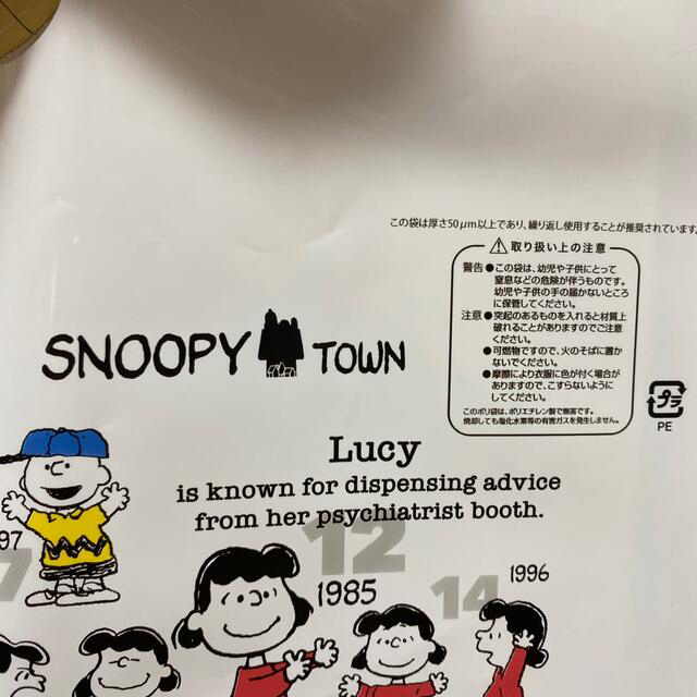 SNOOPY(スヌーピー)のigrsszk様専用ページ レディースのバッグ(ショップ袋)の商品写真