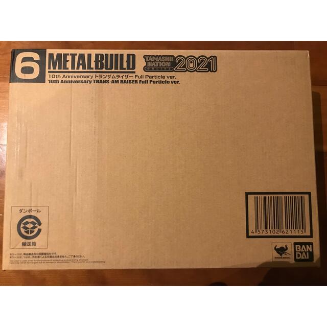 ガンダムMETAL BUILD 10th Anniversary トランザムライザー