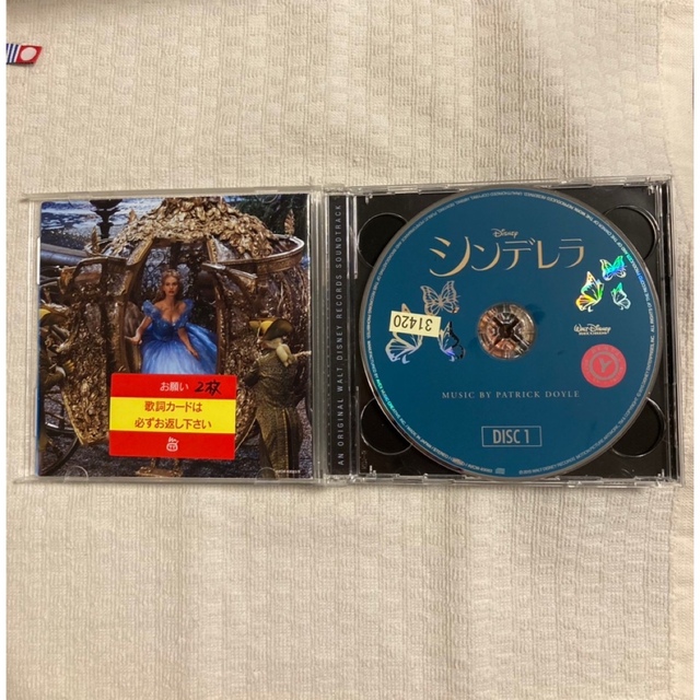 シンデレラ　サントラ エンタメ/ホビーのCD(映画音楽)の商品写真