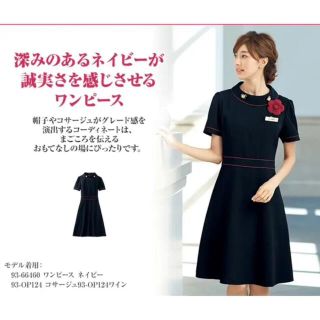 美品♡en joieアンジョア春夏用ネイビー新品コサージュ付ワンピース♡9号(ひざ丈ワンピース)