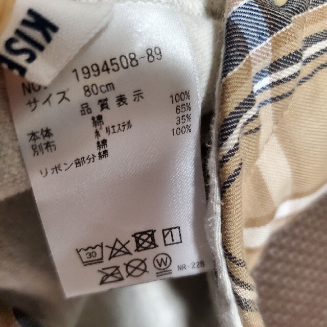 KISETTE ロンパース キッズ/ベビー/マタニティのベビー服(~85cm)(カバーオール)の商品写真