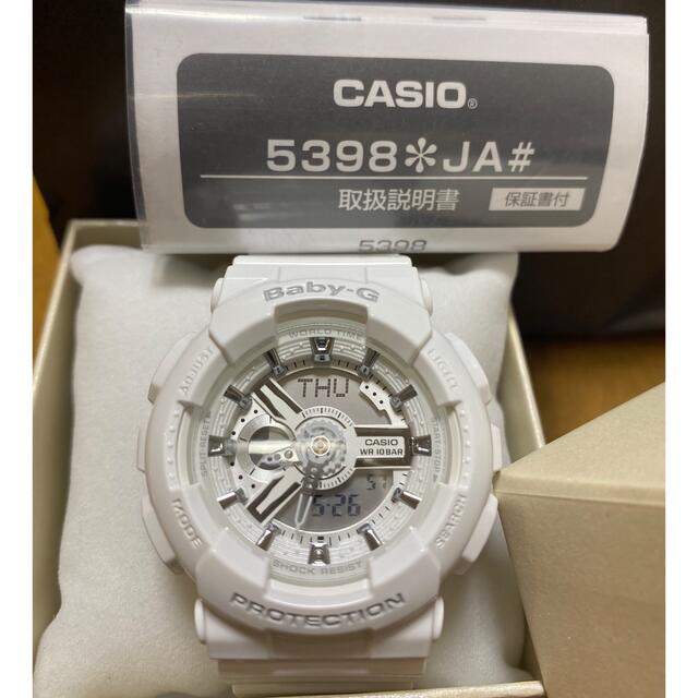 CASIO5398 白色