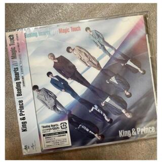 King & Prince - 【新品未開封】キンプリ『Magic Touch/Beating Hearts』