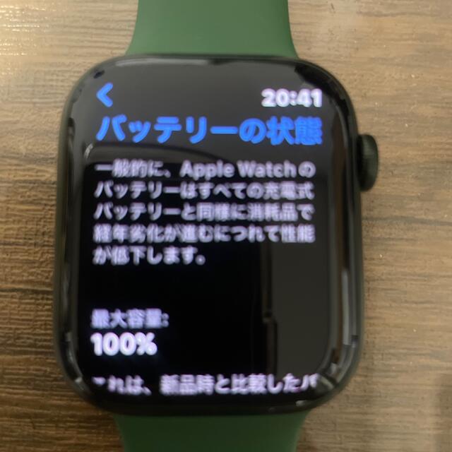 Apple Watch(アップルウォッチ)のApple Watch7 45ミリ GPS メンズの時計(腕時計(デジタル))の商品写真