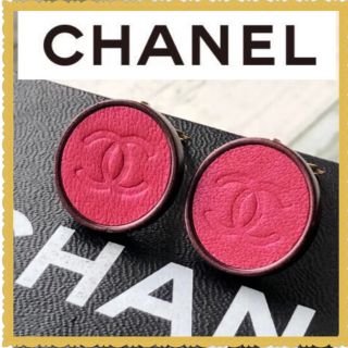 シャネル(CHANEL)のCHANELシャネル イヤリング ココマーク　00A ピンク/レッド(イヤリング)