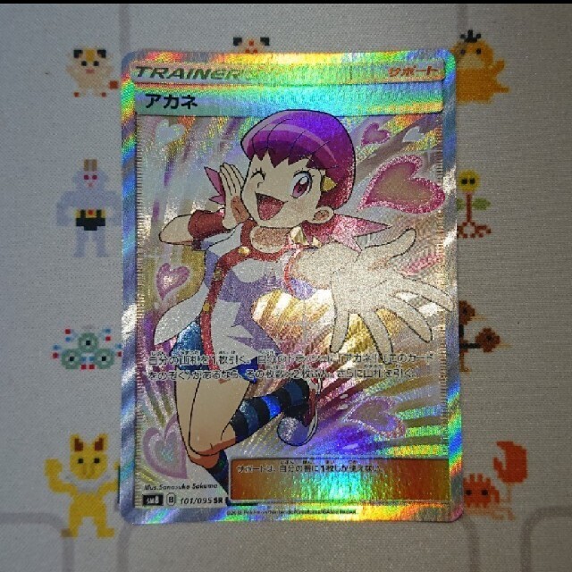 ポケモンカード イーブイ&カビゴンGX SA スペシャルアート ポケモンカード イーブイ&カビゴンGX SA スペシャルアート