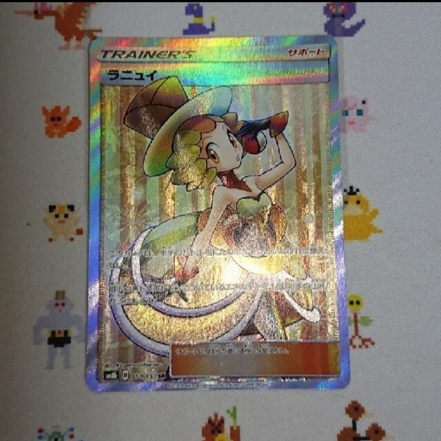 ポケモンカード イーブイ&カビゴンGX SA スペシャルアート ポケモンカード イーブイ&カビゴンGX SA スペシャルアート