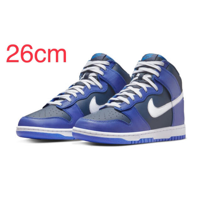 Nike Dunk High "Obsidian" 26.5cm