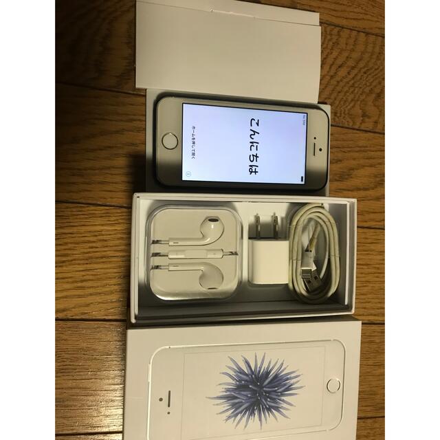 iPhone SE SIMフリー　32GB