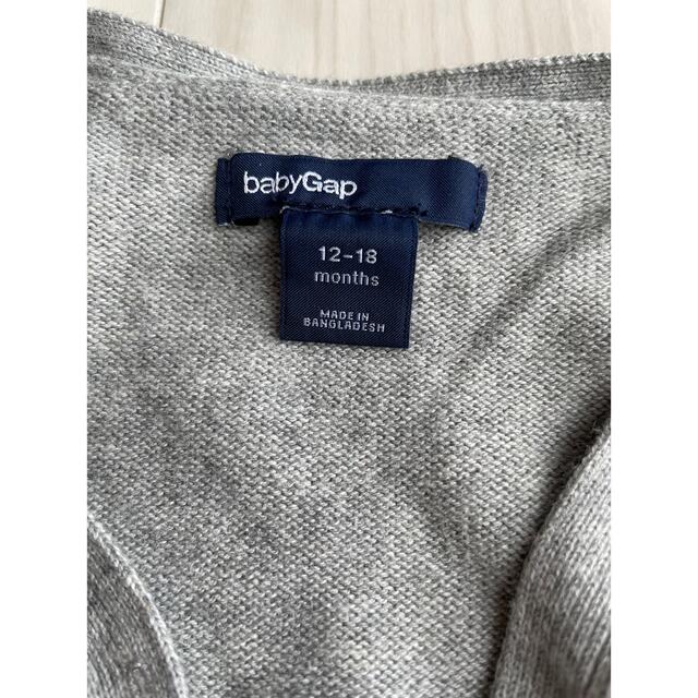 babyGAP(ベビーギャップ)のbaby Gap カーディガン キッズ/ベビー/マタニティのベビー服(~85cm)(カーディガン/ボレロ)の商品写真
