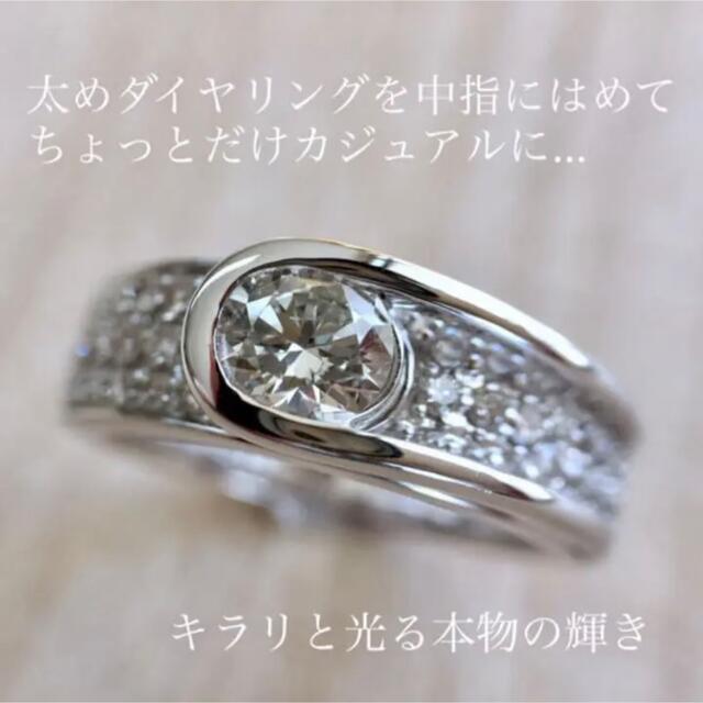 最高品質の 天然ダイヤ 0.53ct 0.40ct リング K18WG リング(指輪