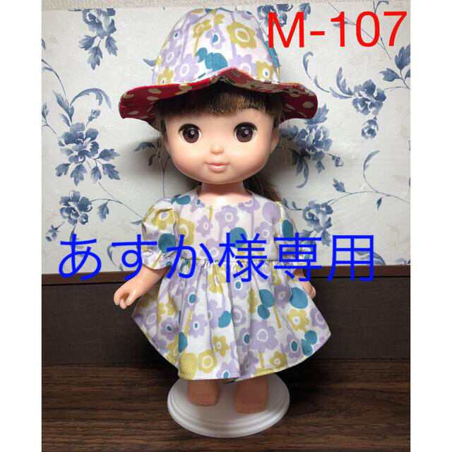 M-107ソランちゃんメルちゃんハンドメイド服　ワンピース帽子セット