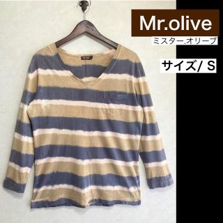 ミスターオリーブ(Mr.OLIVE)のMr.olive ミスターオリーブ カットソー 染めボーダー柄 S(Tシャツ/カットソー(七分/長袖))