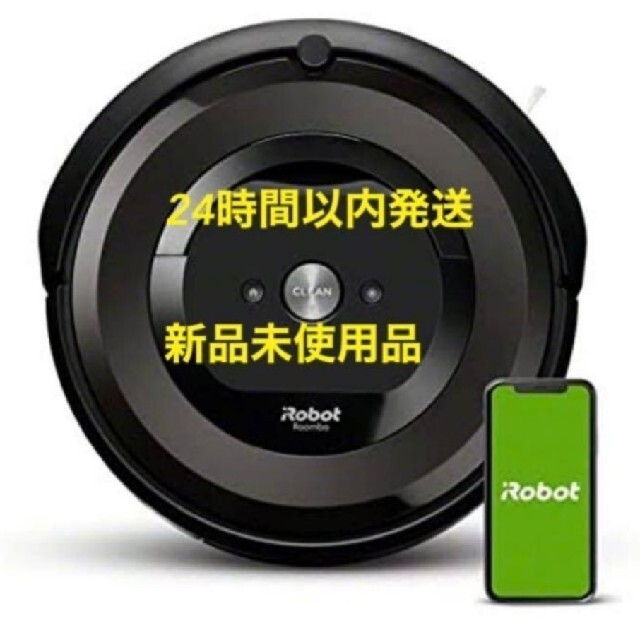 新品】iRobot ルンバ e5 新色追加 48.0%割引 pcdpharmaexpress.com