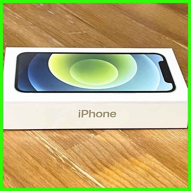 新品未開封】iPhone 12 mini 128GB SIMフリー グリーン色 | aosacoffee.com