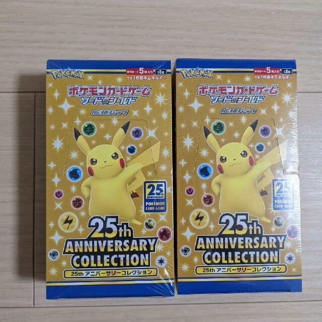 ポケモンカード 25th アニバーサリー コレクション 2BOX シュリンク付き