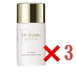 新品 クレドポーボーテ ヴォワールブラン 3個セット 【2022 クレドポーボーテ ヴォワールブラン 30ml 3個 化粧下地