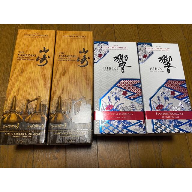 大きな割引 山崎LIMITED - サントリー EDITION2022 harmony 響blossom
