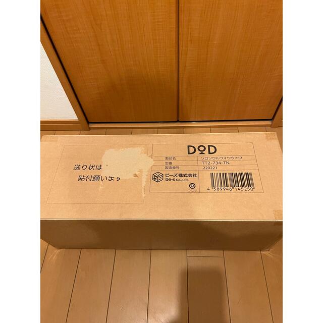 新品【DOD】DOD ソロソウルウォウウォウ/タンカラー TT2-734-TN www