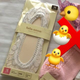 チュチュアンナ(tutuanna)のひよこ⭐︎さん専用★新品 tutu anna  ホワイトレース カバーソックス(ソックス)