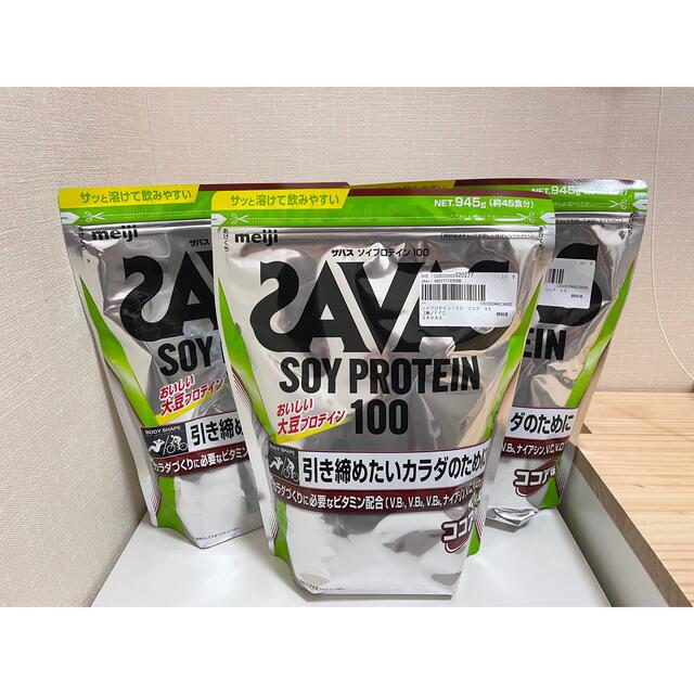 SAVAS ソイプロテイン SOY PROTEIN 945g×3袋-