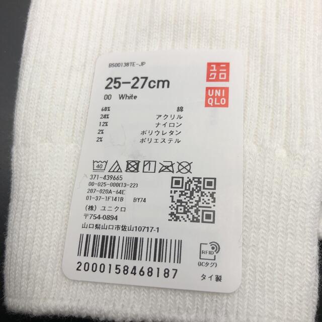 UNIQLO(ユニクロ)の即決 UNIQLO ユニクロ 50色ソックス 靴下 6足 25-27cm メンズのレッグウェア(ソックス)の商品写真