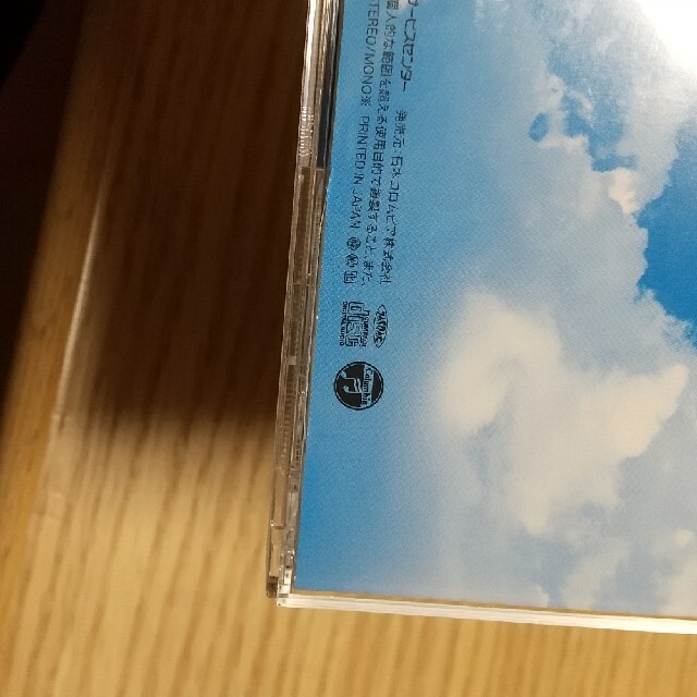 NHK ラジオ体操 第1第2 CD エンタメ/ホビーのCD(その他)の商品写真