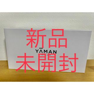 ヤーマン(YA-MAN)の⭐️土日限定価格⭐️【新品未開封】超音波トリートメント シャインプロ　ヤーマン(ヘアアイロン)