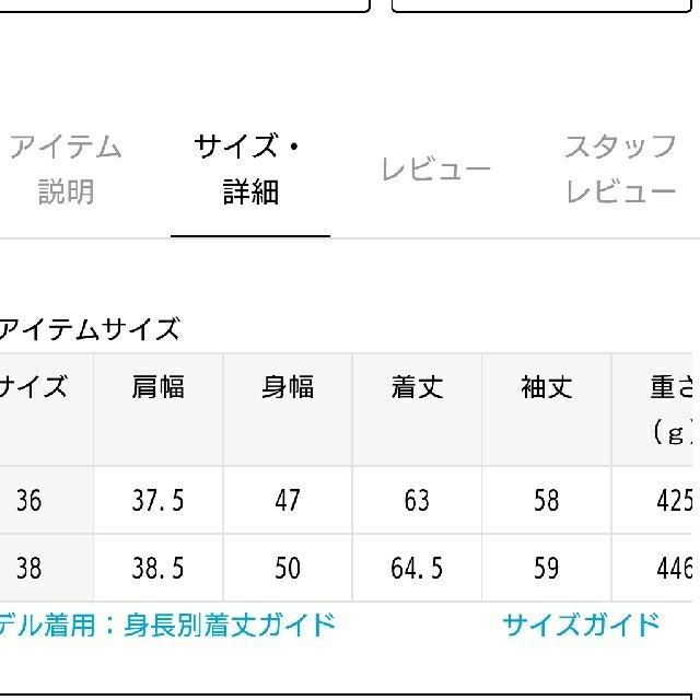 JOURNAL STANDARD(ジャーナルスタンダード)のジャーナルスタンダードレリューム リネンノーカラージャケット レディースのジャケット/アウター(ノーカラージャケット)の商品写真