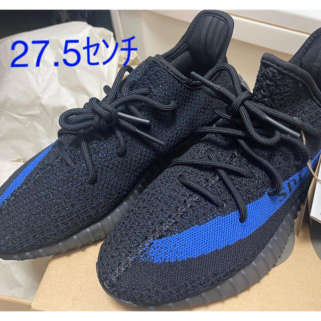 adidas(アディダス)のadidas YEEZY BOOST 350 V2 Dazzling Blue メンズの靴/シューズ(スニーカー)の商品写真