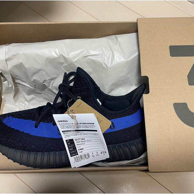 adidas(アディダス)のadidas YEEZY BOOST 350 V2 Dazzling Blue メンズの靴/シューズ(スニーカー)の商品写真