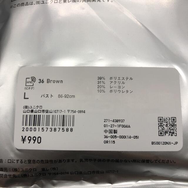 UNIQLO(ユニクロ)の即決 新品 UNIQLO ユニクロ ヒートテック UネックT 八分袖 2枚 レディースのトップス(Tシャツ(長袖/七分))の商品写真