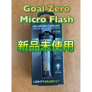 ゴールゼロ(GOAL ZERO)のゴールゼロ Goal zero lighthouse micro flash(ライト/ランタン)