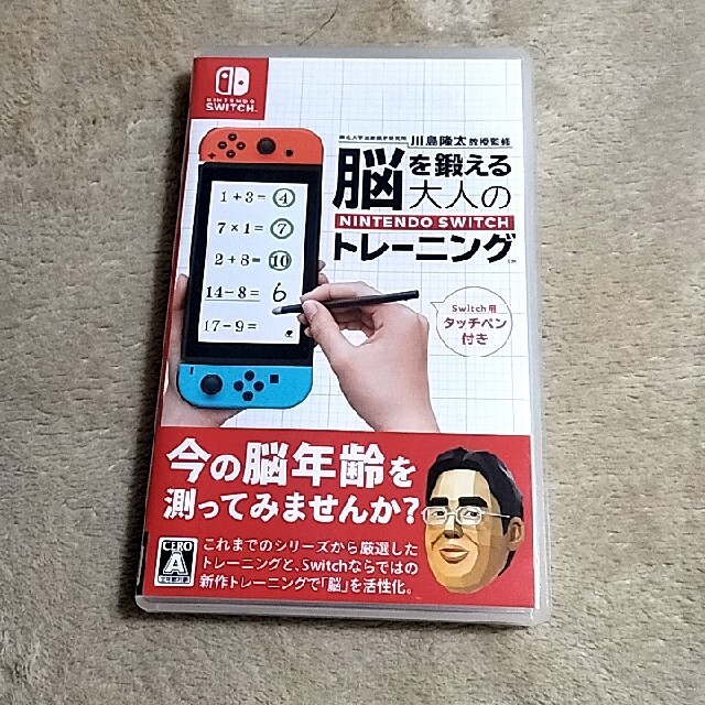 Nintendo Switch(ニンテンドースイッチ)の【中古】 脳を鍛える大人のNintendoSwitchトレーニング エンタメ/ホビーのゲームソフト/ゲーム機本体(家庭用ゲームソフト)の商品写真