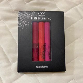 エヌワイエックス(NYX)のNYX リップセット(口紅)