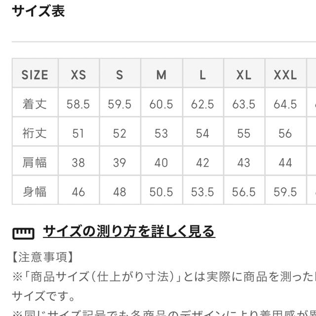 GU(ジーユー)のラッフルVネックブラウス(5分袖) gu レディースのトップス(シャツ/ブラウス(半袖/袖なし))の商品写真