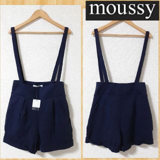 マウジー(moussy)のmoussy マウジー サロペット オールインワン ハーフパンツ 新品 1(サロペット/オーバーオール)