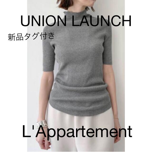 【UNION LAUNCH/ユニオンランチ】RIB KNIT