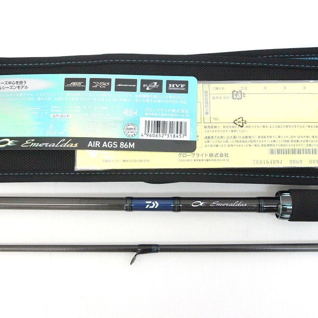 ダイワ DAIWA ロッド 竿 エメラルダス AIR AGS86M・R ロッド ダイワ DAIWA ロッド 竿 エメラルダス AIR AGS86M・R ロッド