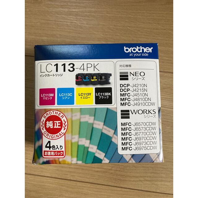 brother(ブラザー)のbrother プリンタ純正品インクカートリッジ　カラー4色　lc113-4pk スマホ/家電/カメラのPC/タブレット(PC周辺機器)の商品写真