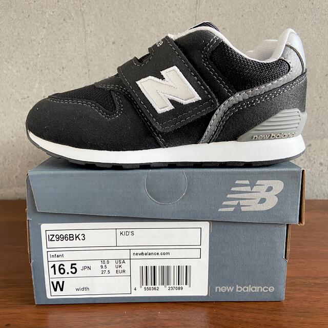 New Balance(ニューバランス)の【新品】16.5センチ ブラック ニューバランス スニーカー キッズ キッズ/ベビー/マタニティのキッズ靴/シューズ(15cm~)(スニーカー)の商品写真